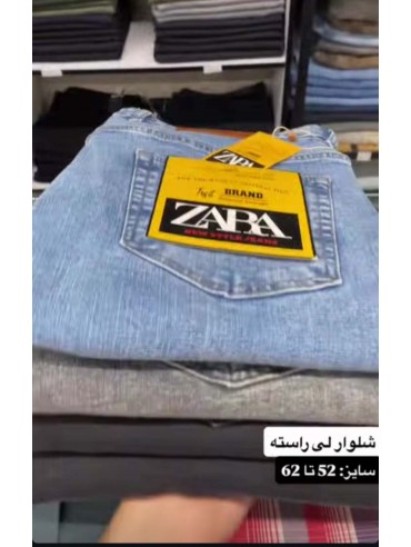 شلوار جین راسته کد 3272